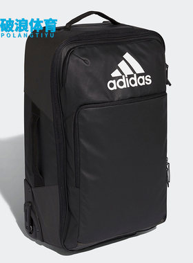 Adidas/阿迪达斯拉杆行李包