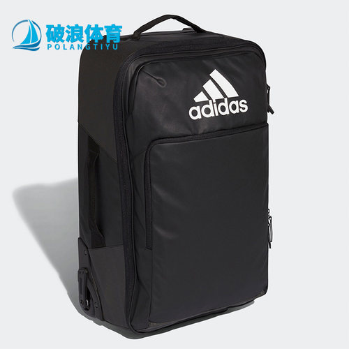 Adidas/阿迪达斯拉杆行李包
