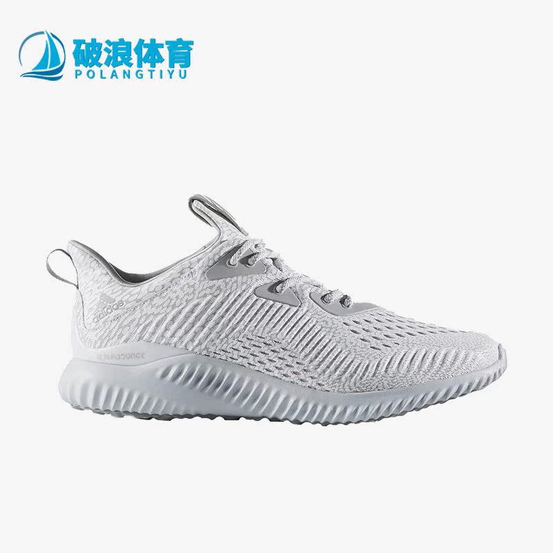 阿迪达斯男子运动跑步鞋