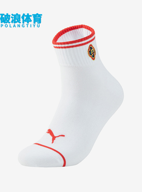 Puma/彪马正品QUARTER 1P APAC男女针织袜一双装938417-02