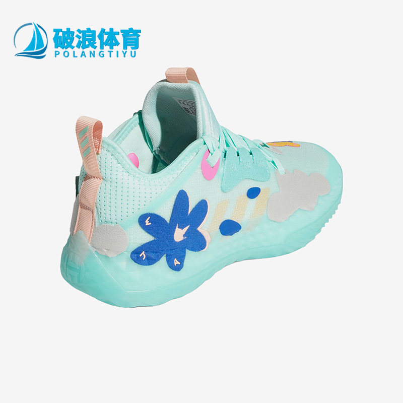 Adidas/阿迪达斯正品哈登5代签名版男士耐磨专业篮球鞋H68685