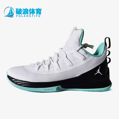 Nike/耐克缓震男士篮球鞋