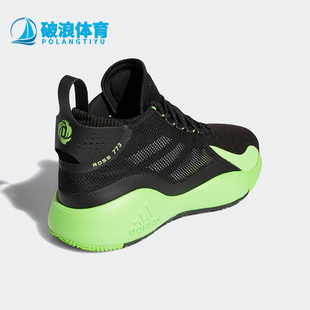 阿迪达斯正品 男子运动篮球鞋 773 FZ1268 ROSE Adidas