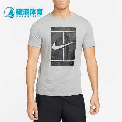 Nike/耐克正品夏季新款男子运动休闲透气网球短袖T恤 DD8406-063