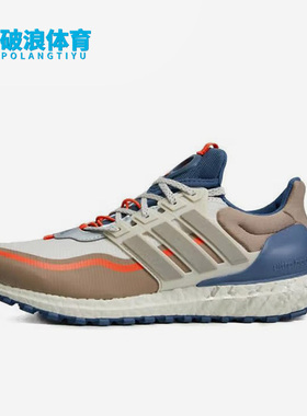 Adidas/阿迪达斯正品Ultra Boost All 男子运动耐磨跑步鞋 H06387