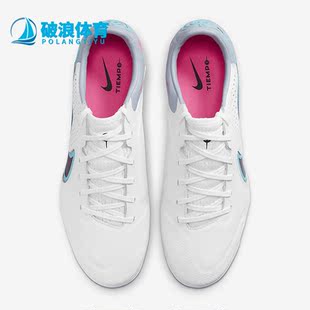 Nike/耐克正品LEGEND 9 PRO AG 男女款运动碎钉足球鞋DB0448-146