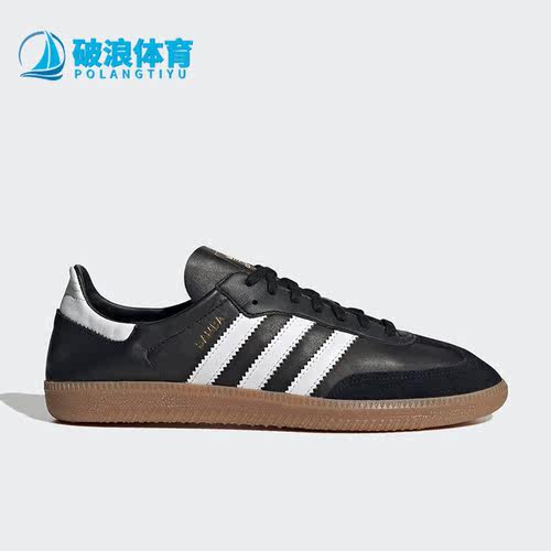 Adidas/阿迪达斯男女同款休闲鞋