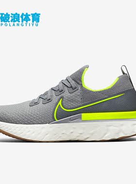 Nike/耐克正品新款 React Infinity Run男女同款跑步鞋CD4371-008