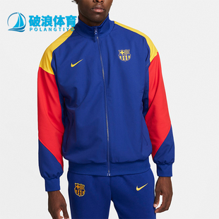 Nike/耐克正品Dri-FIT男士新款运动足球夹克FJ5427-455