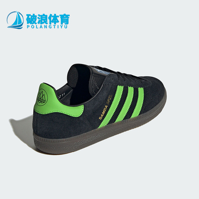 Adidas/阿迪达斯男女绒面休闲鞋