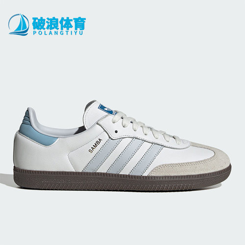 阿迪达斯男女休闲运动板鞋