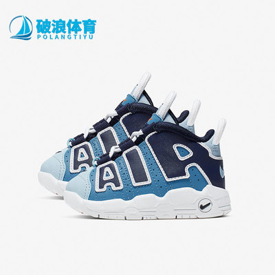 Nike/耐克正品 Air More Uptempo 大AIR皮蓬小童运动鞋CK0825-404