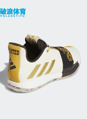 Adidas/阿迪达斯正品Harden Vol. 3男士场上篮球运动鞋EE9510