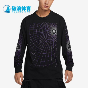 耐克正品 宽松休闲运动长袖 2023冬季 男子时尚 T恤FJ1134 新款 Nike