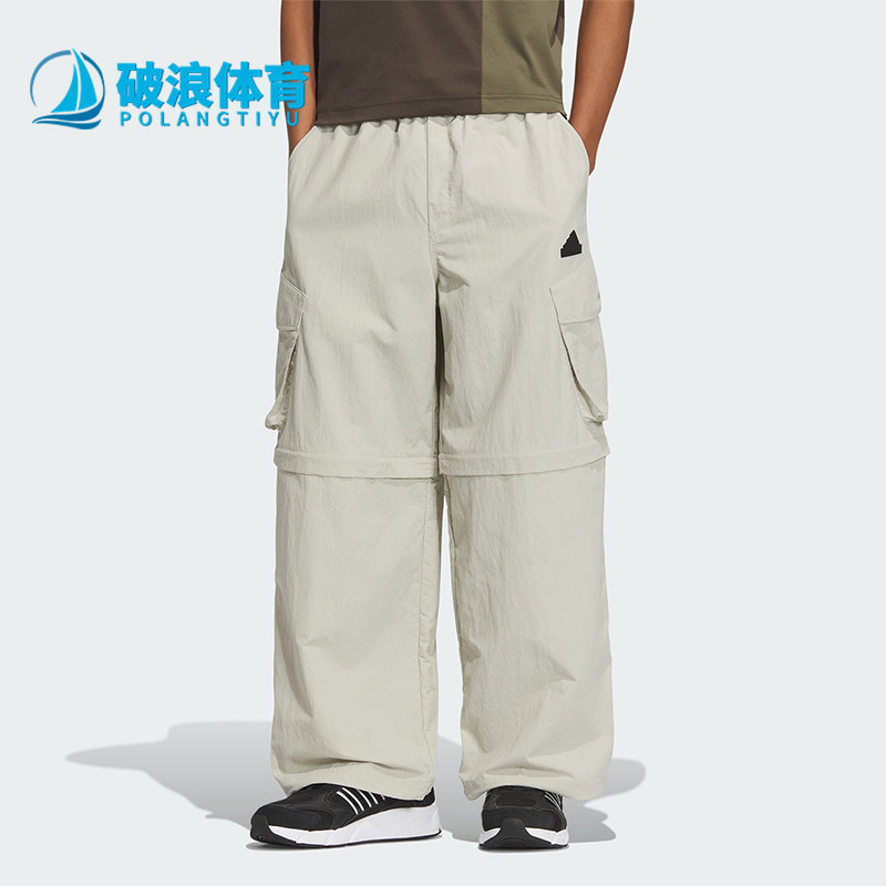 Adidas/阿迪达斯正品新款男士梭织运动休闲长裤JI9819