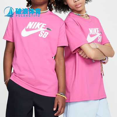 Nike/耐克大童休闲透气短袖