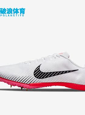 Nike/耐克正品Zoom Rival M 9男子运动跑步钉鞋DM2332-100