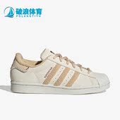Adidas GY2527 W运动休闲板鞋 阿迪达斯正品 三叶草女子春SUPERSTAR