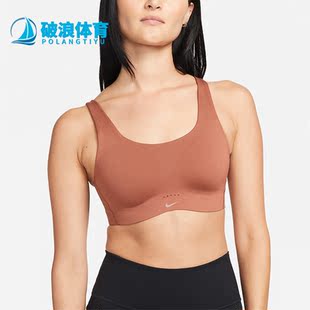 女子粗肩带运动内衣DM0531 Nike 275 Coverage Alate 耐克正品 新款