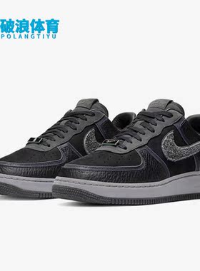 Nike/耐克正品新款Air Force 1 AMM联名男女运动板鞋CQ1087-001