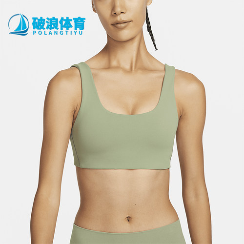 Nike/耐克女士运动U领内衣