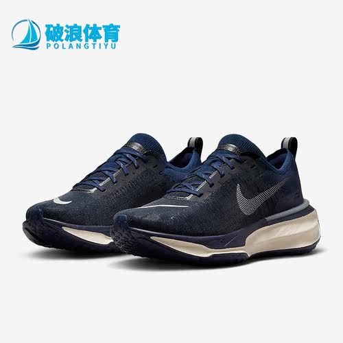 Nike/耐克男士耐磨跑步鞋