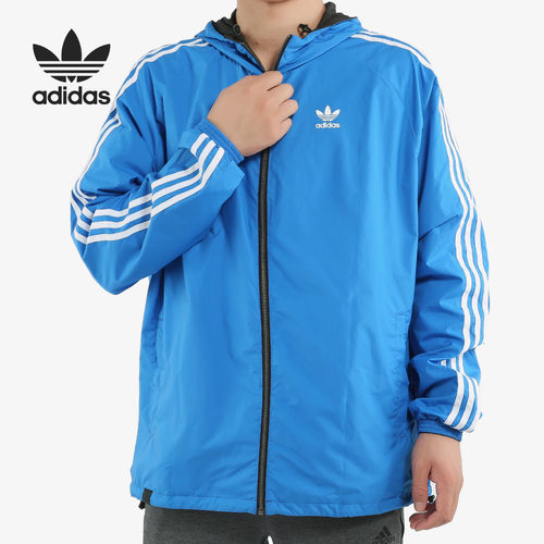 adidas阿迪达斯正品男秋季夹克