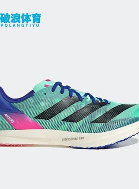 Adidas/阿迪达斯正品adiZero Avanti 男女运动跑步鞋GV9073