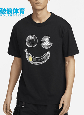 Nike/耐克正品ACG Hike Snacks Dri-FIT男士印花T恤FZ7206-010