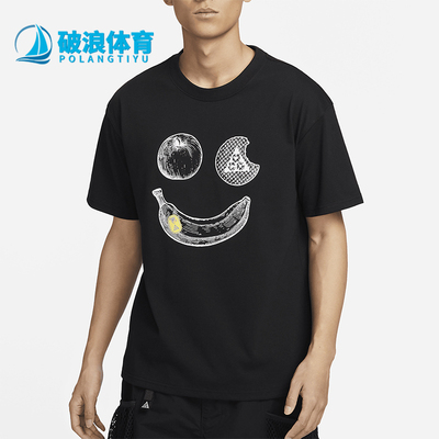 耐克HikeSnacks男士T恤