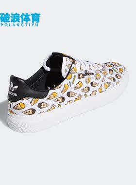 Adidas/阿迪达斯正品三叶草3MC X B&BH 男子经典滑板鞋F35088