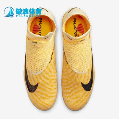Nike/耐克正品Phantom GX Elite DF FG男子足球鞋FD3070-860