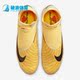 耐克正品 FD3070 Phantom Elite Nike FG男子足球鞋 860