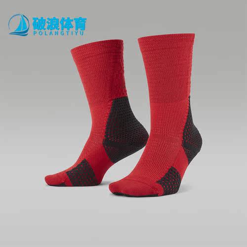 Nike/耐克正品Air Jordan男女休闲运动袜一双装FZ3393-687