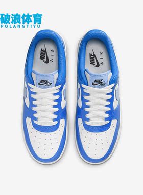 Nike/耐克正品Air Force 1 '07女子低帮运动休闲鞋FJ4801-400