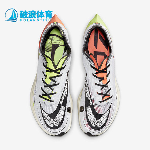 Nike/耐克正品ZoomX VaporFly NEXT% 2女子耐磨跑步鞋 FB1848-101