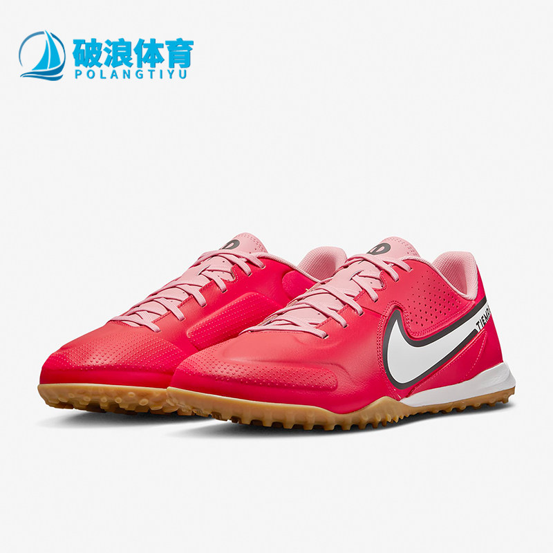 Nike/耐克正品春季新新款男女款碎钉低帮足球鞋DA1191-618