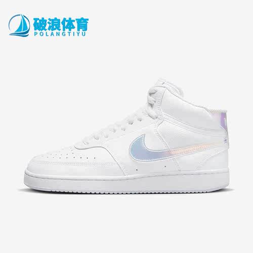 耐克男女中帮休闲运动鞋