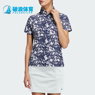 HS9026 Adidas 阿迪达斯正品 高尔夫女士运动短袖 翻领POLO衫