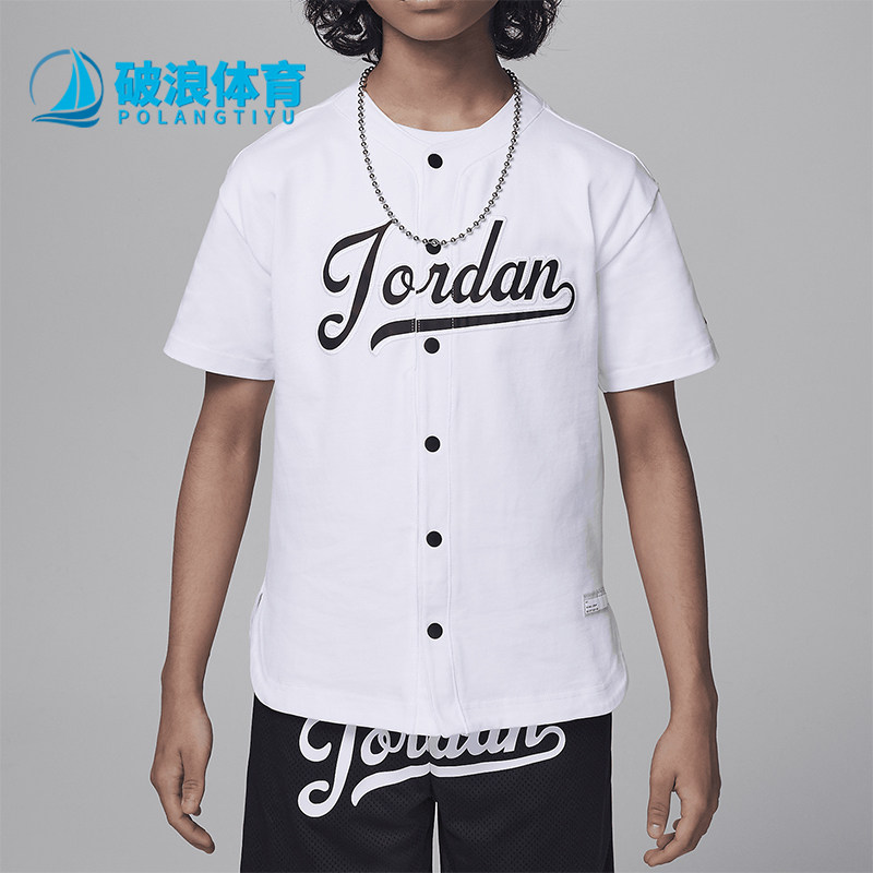 Nike/耐克大童运动棒球球衣