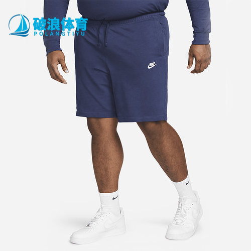 Nike/耐克男子休闲运动短裤