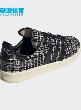 Adidas/阿迪达斯正品CAMPUS INV x DAYZ男女运动板鞋HP2821