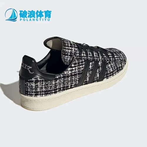 阿迪达斯正品男女运动板鞋