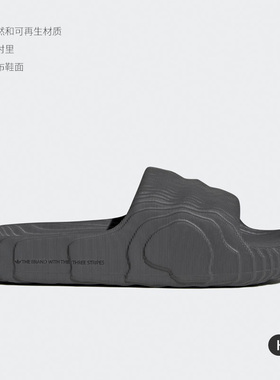 Adidas/阿迪达斯正品三叶草ADILETTE 22男女运动拖鞋IE7725