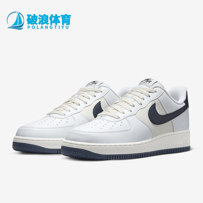 Nike/耐克男士经典休闲运动板鞋