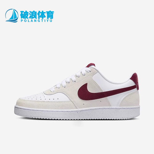 耐克正品女士休闲运动板鞋