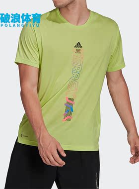Adidas/阿迪达斯正品 TERREX男子户外透气运动圆领短袖T恤H11680