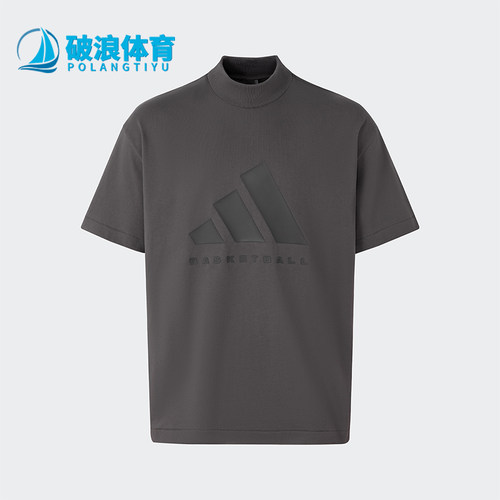 Adidas/阿迪达斯男女篮球短袖
