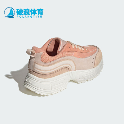 阿迪达斯男女舒适运动休闲鞋