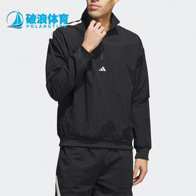 Adidas/阿迪达斯正品半开拉链男士篮球运动套头衫上衣IL2168